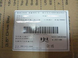 新蛋商城購買體驗(yàn) 電腦軟硬件一站式購物指南