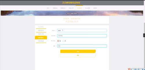 springboot貝貝熊母嬰用品商城sj6a5計算機畢業(yè)設計源碼 研究背景 意義 目的 內容 方案和預期成果