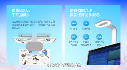 聯(lián)想天驕發(fā)布多款學生專屬產品 一體電腦、筆記本及投影機等軟硬件全面升級