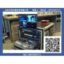 北京市編輯制作設(shè)備供應(yīng)鏈解析 批發(fā)、供應(yīng)與制造網(wǎng)絡(luò)概覽
