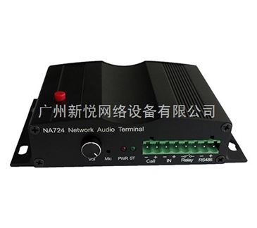NA724IP網(wǎng)絡(luò)對(duì)講設(shè)備 公共廣播系統(tǒng)在智能制造中的核心網(wǎng)絡(luò)設(shè)備