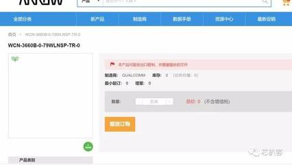 揭秘展銳春藤無線連接芯片設(shè)計(jì)之難 網(wǎng)絡(luò)設(shè)備制造背后的技術(shù)攻堅(jiān)